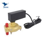 differential pressure type water flow switch