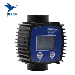 Turbine water flow meter