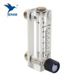 water flow sensor flange type sus304 float