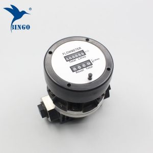 flow sensor sample