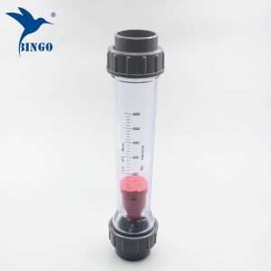 flow sensor sample